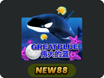 Great Blue